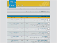 Tablet Screenshot of forum.e-virtu.com